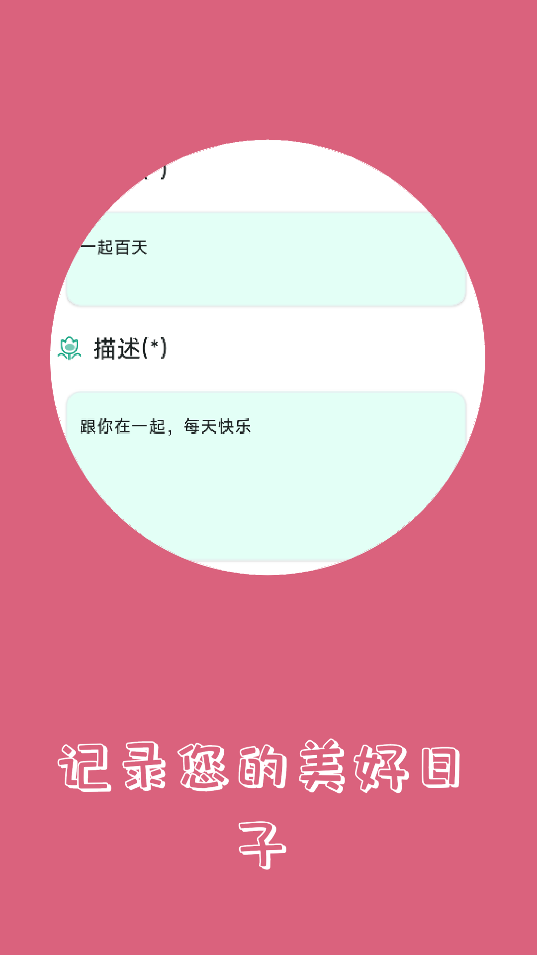 祝福语大全截图