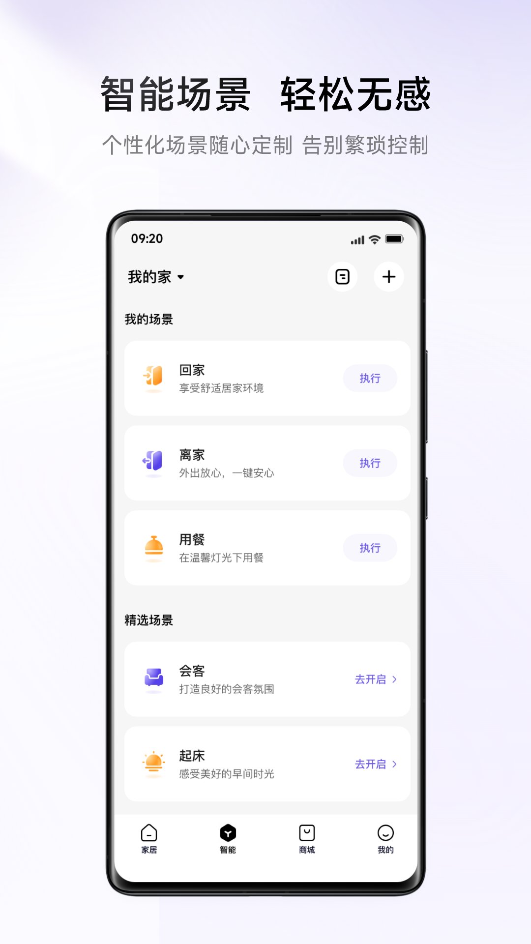 零洞截图