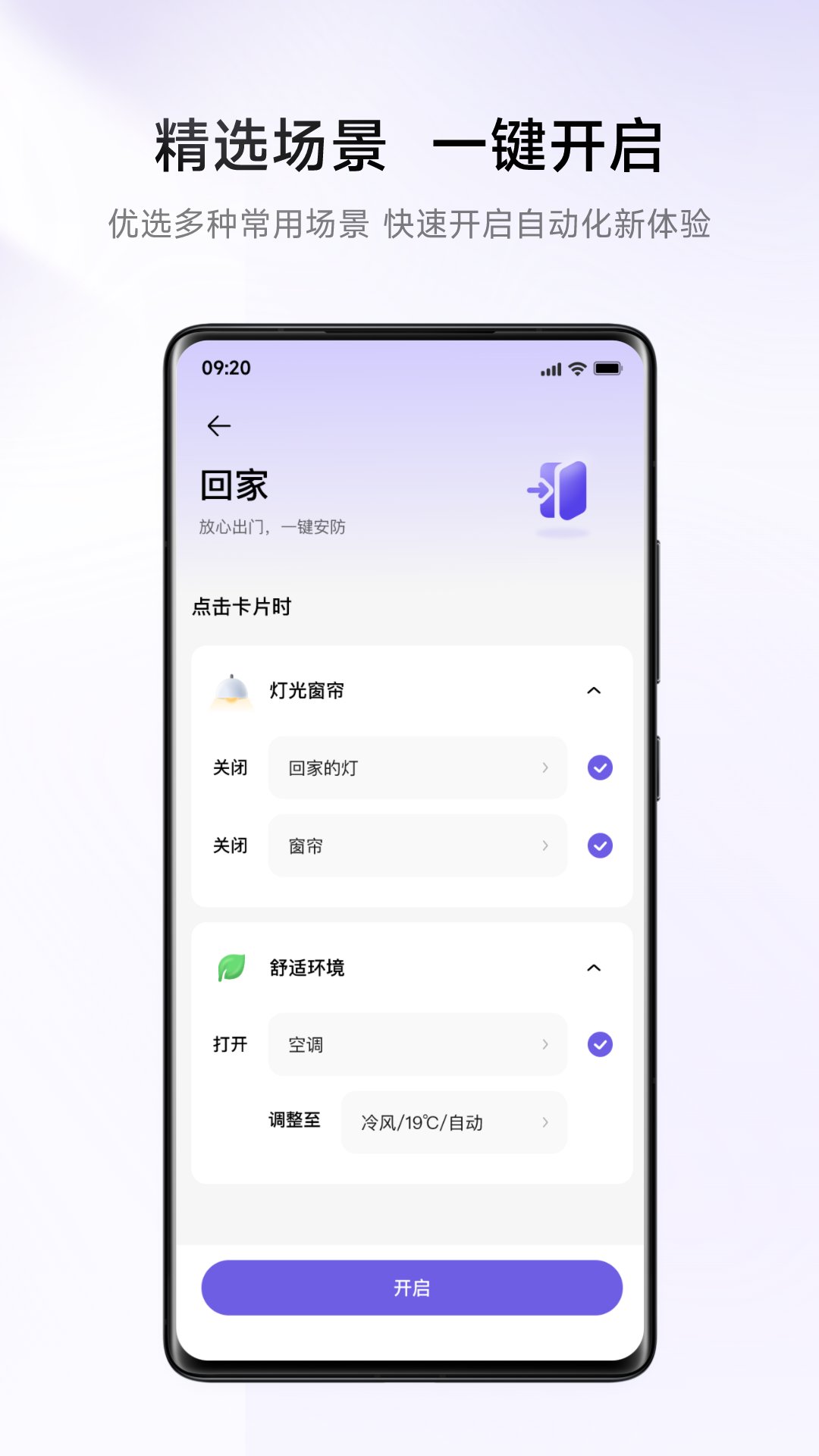 零洞截图