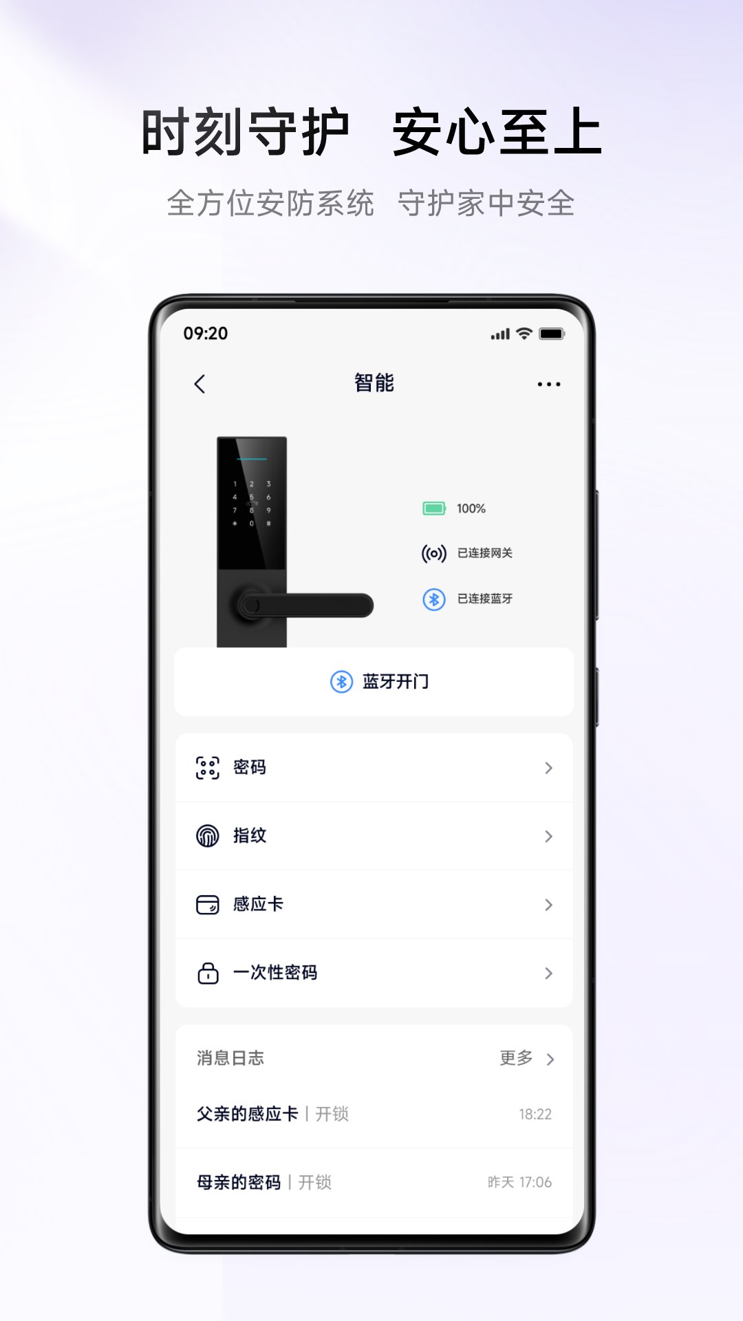 零洞截图