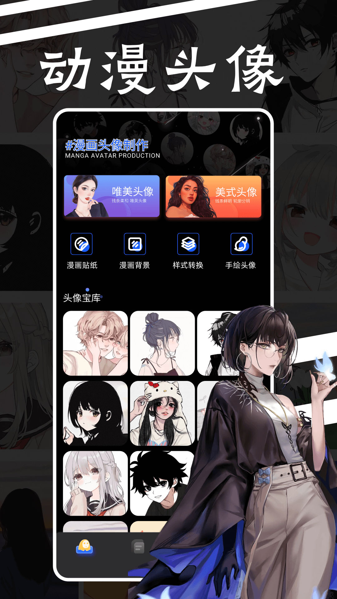 森之屋截图