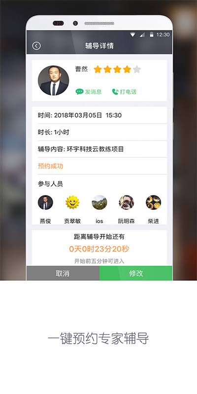 赢单罗盘截图