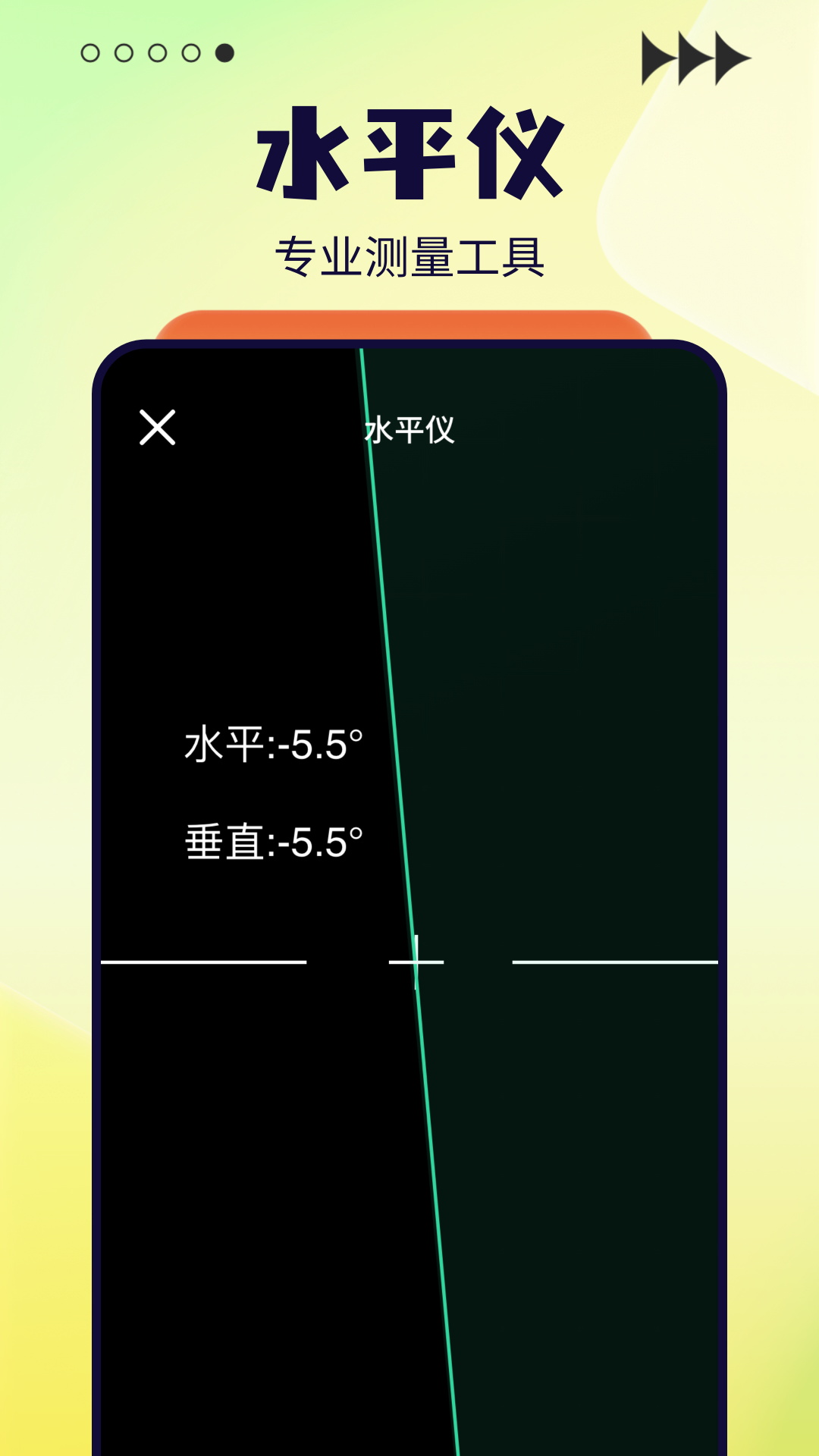 手机高清放大镜截图