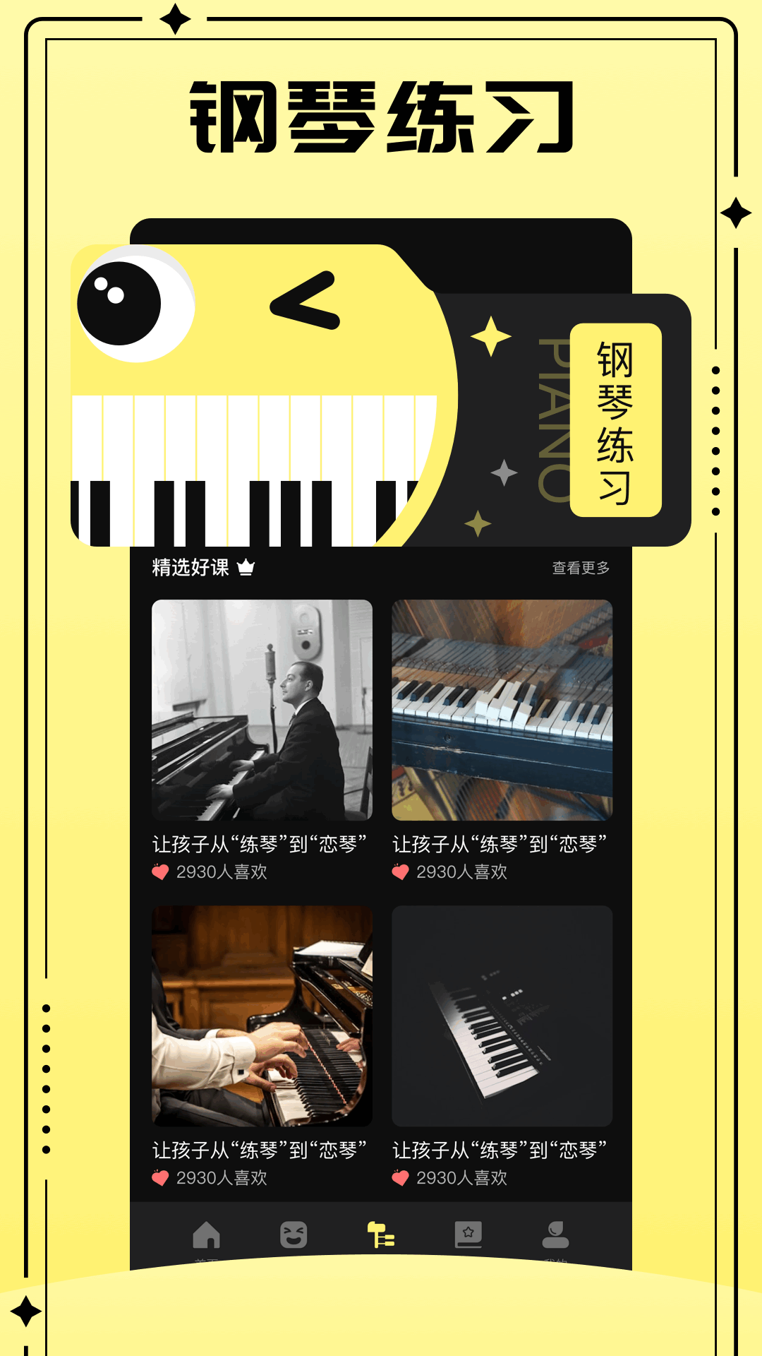 百分网截图