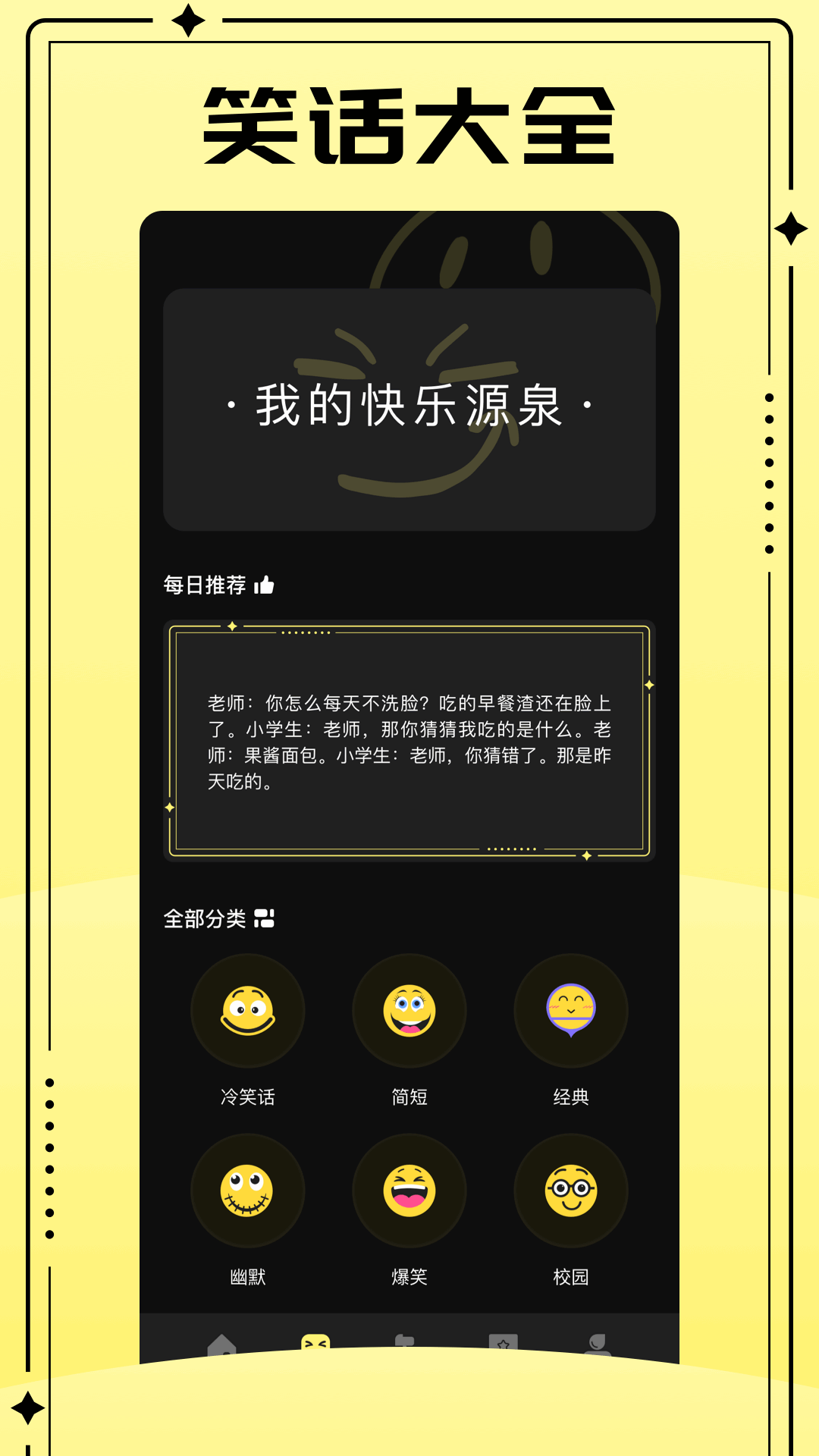 百分网截图