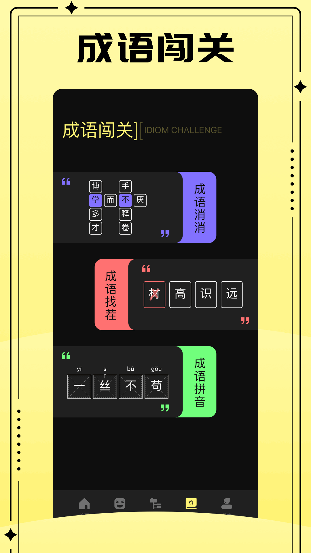 百分网截图