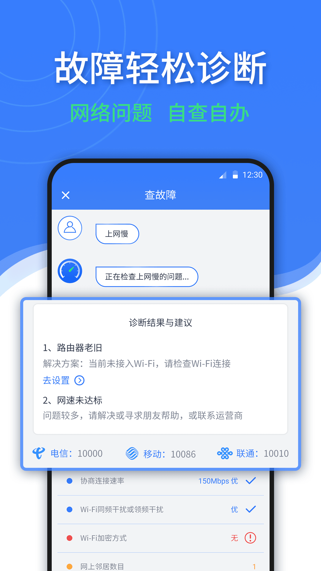 随申查截图