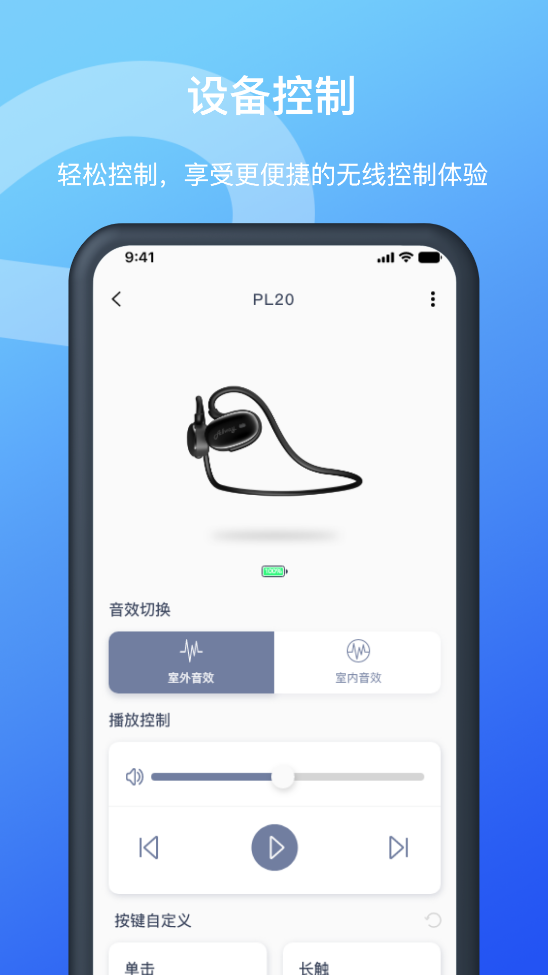Allway截图