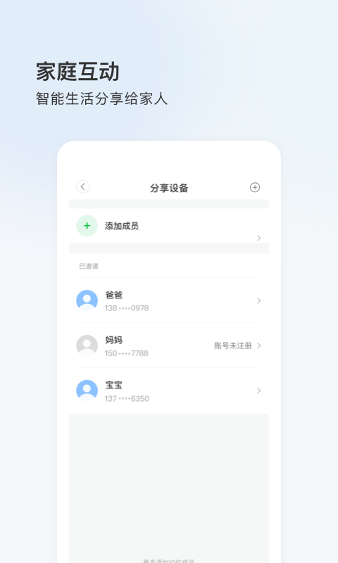 Wanan截图