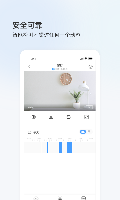 Wanan截图