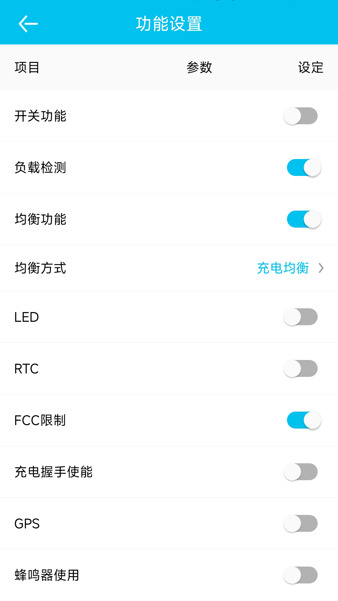 小象电动截图