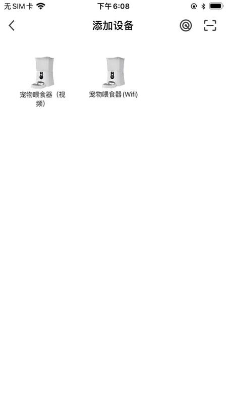 宠上宠截图