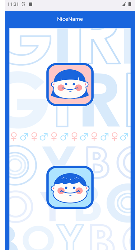 NiceName截图