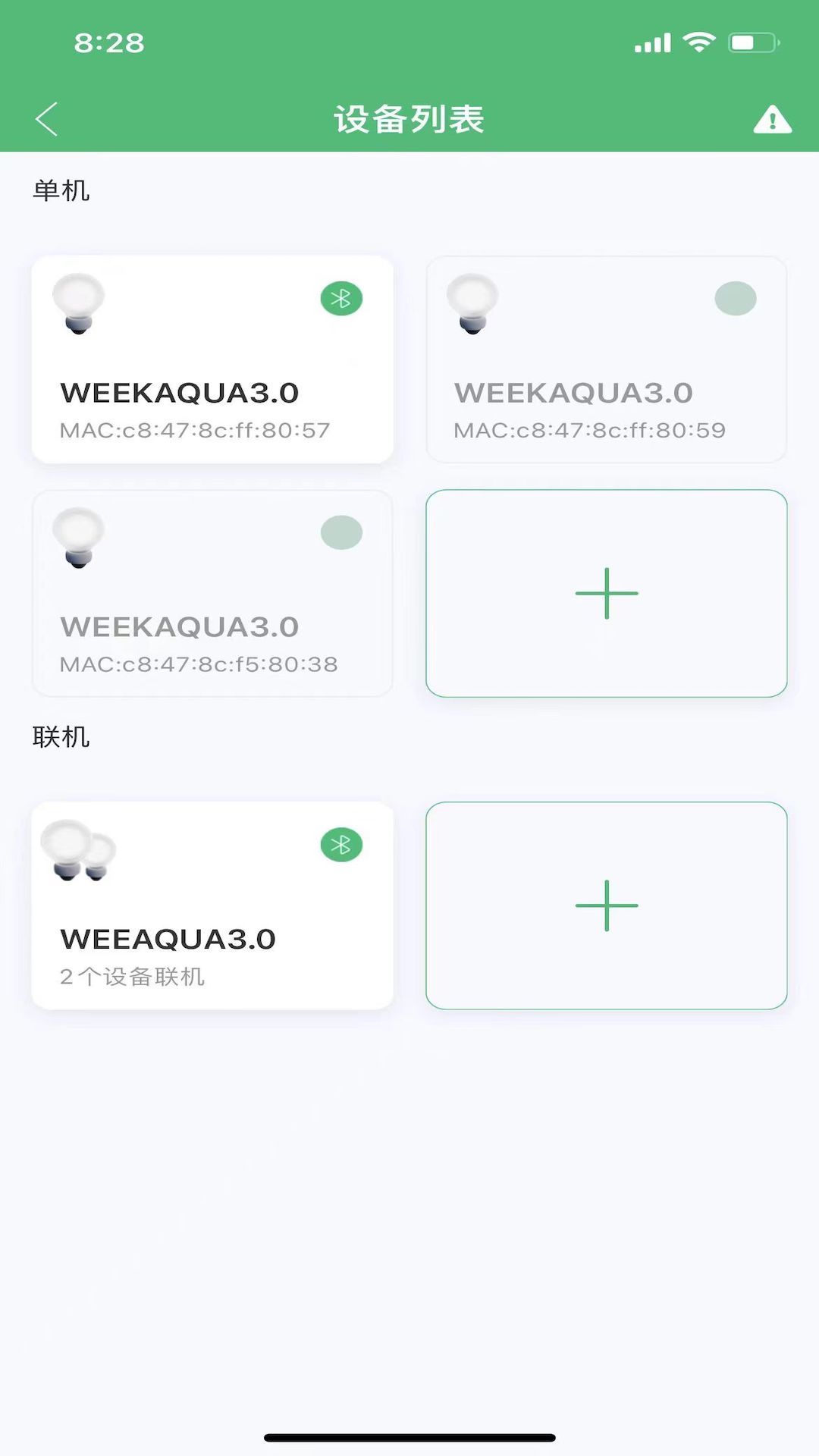 WEEKAQUA截图