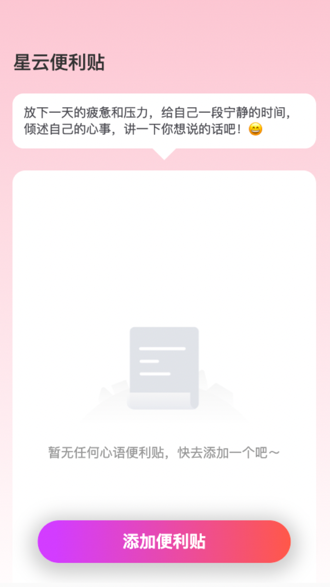 星云来电截图