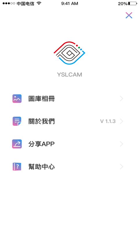 YSLCAM截图