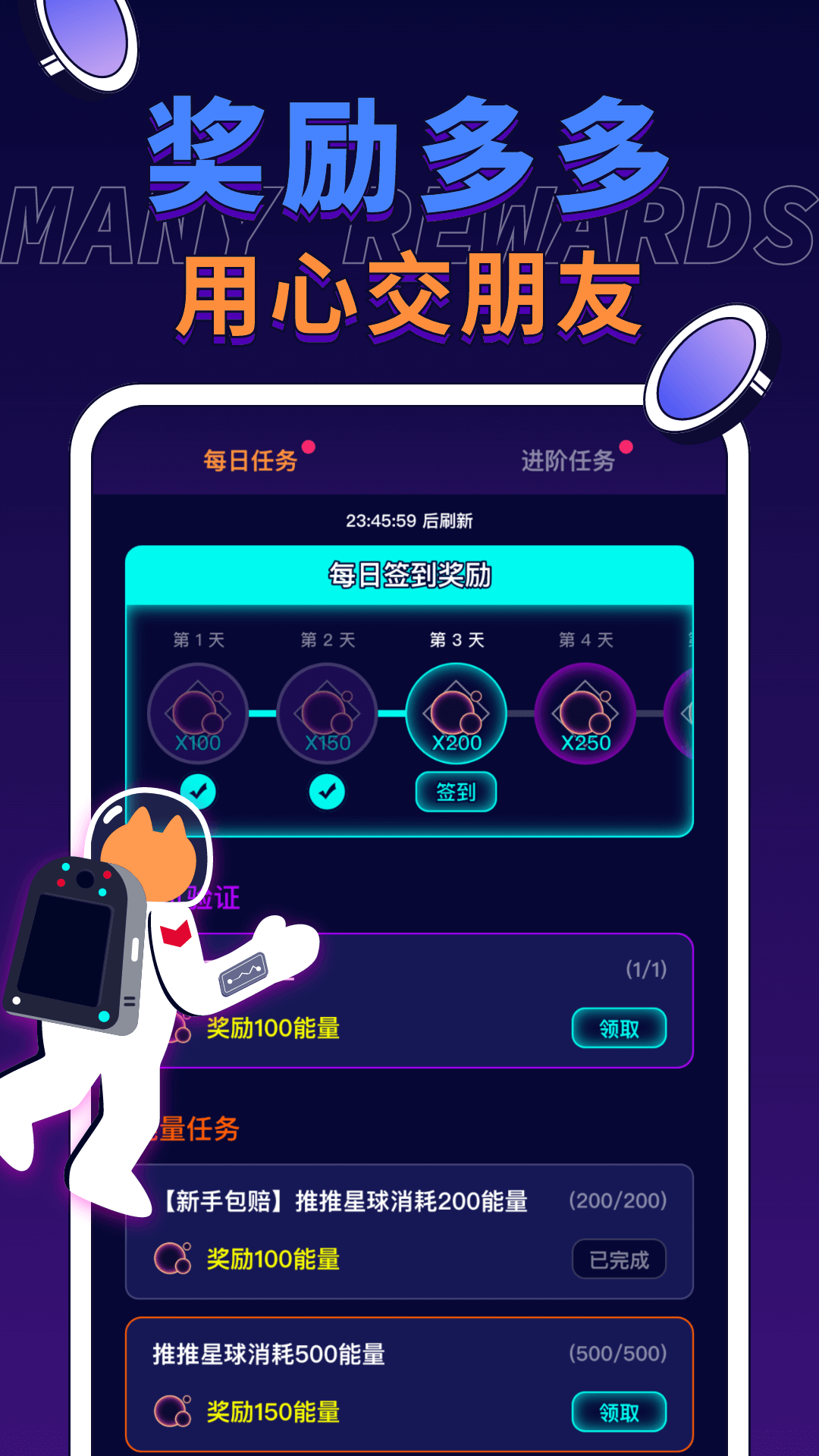 电玩宇宙截图