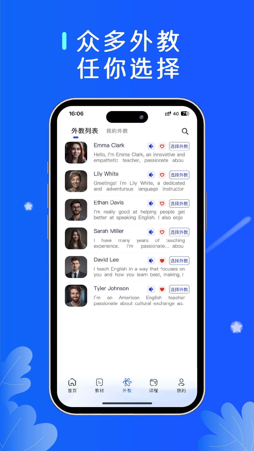 MyAI截图