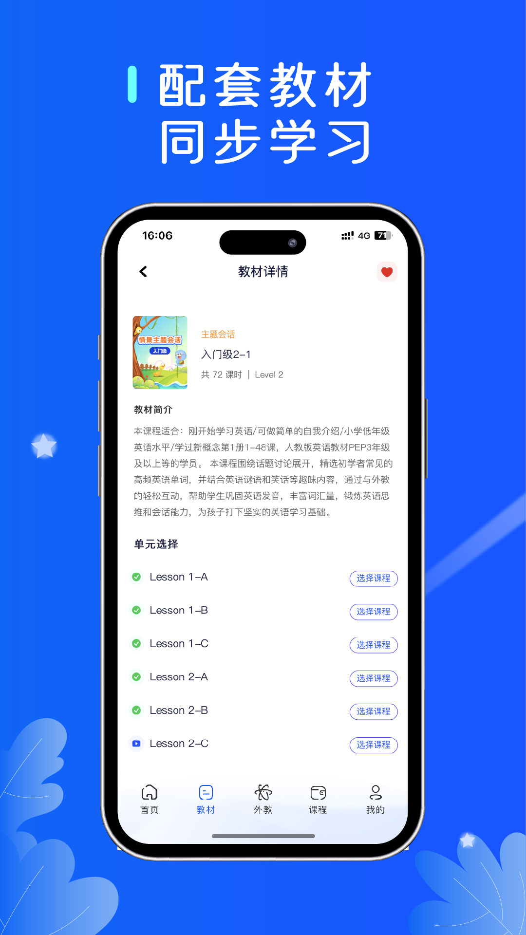 MyAI截图