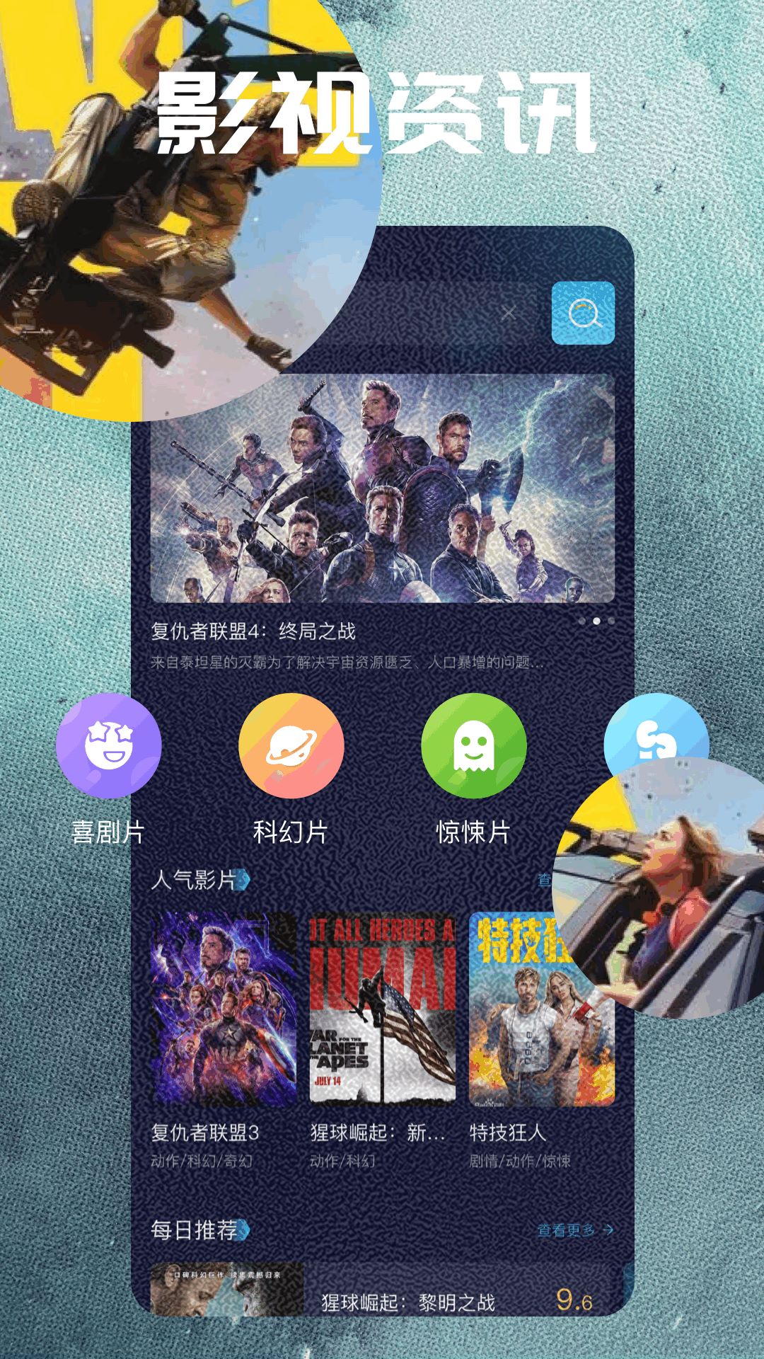 橙子视频截图
