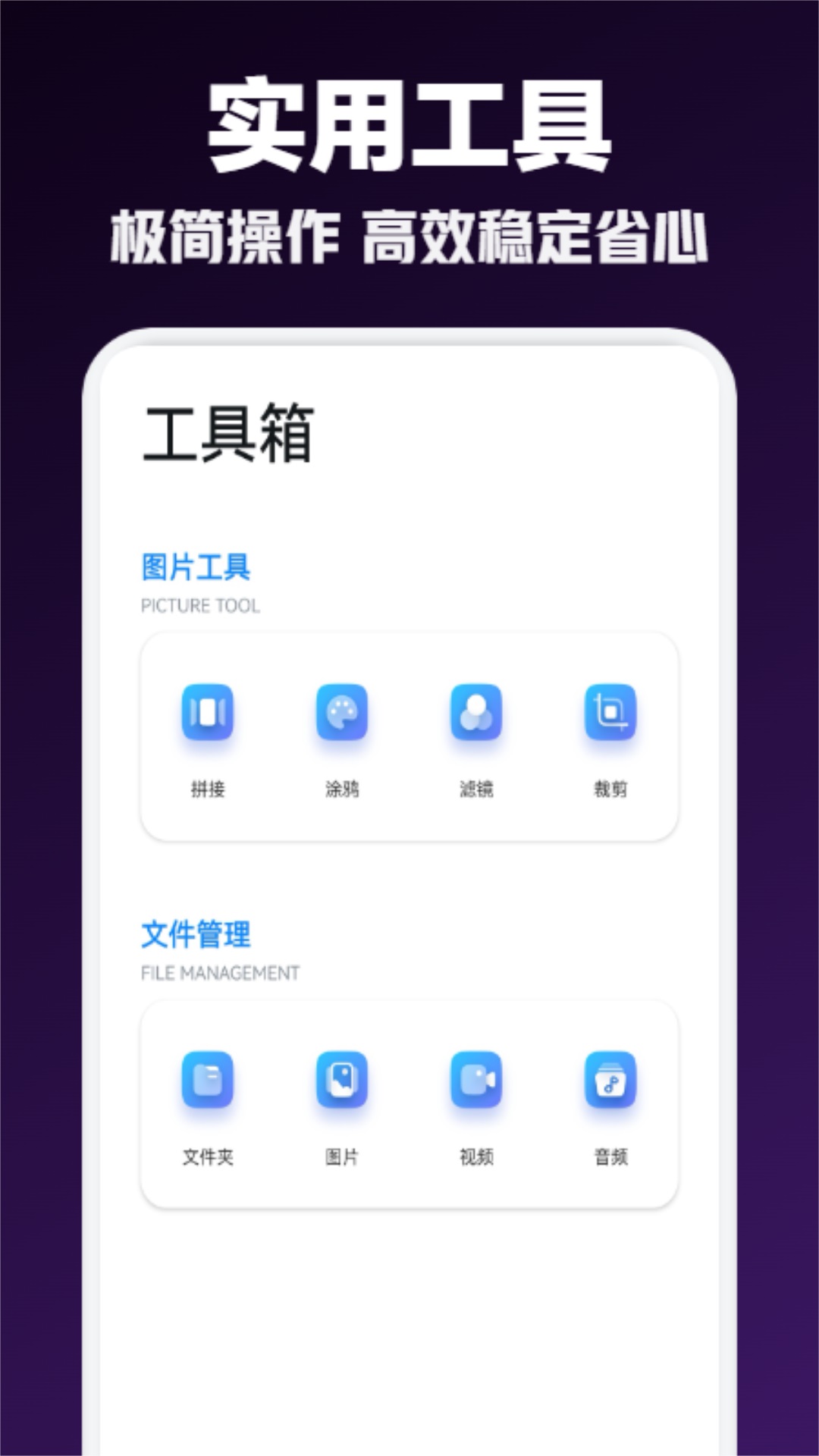 疾风视频截图