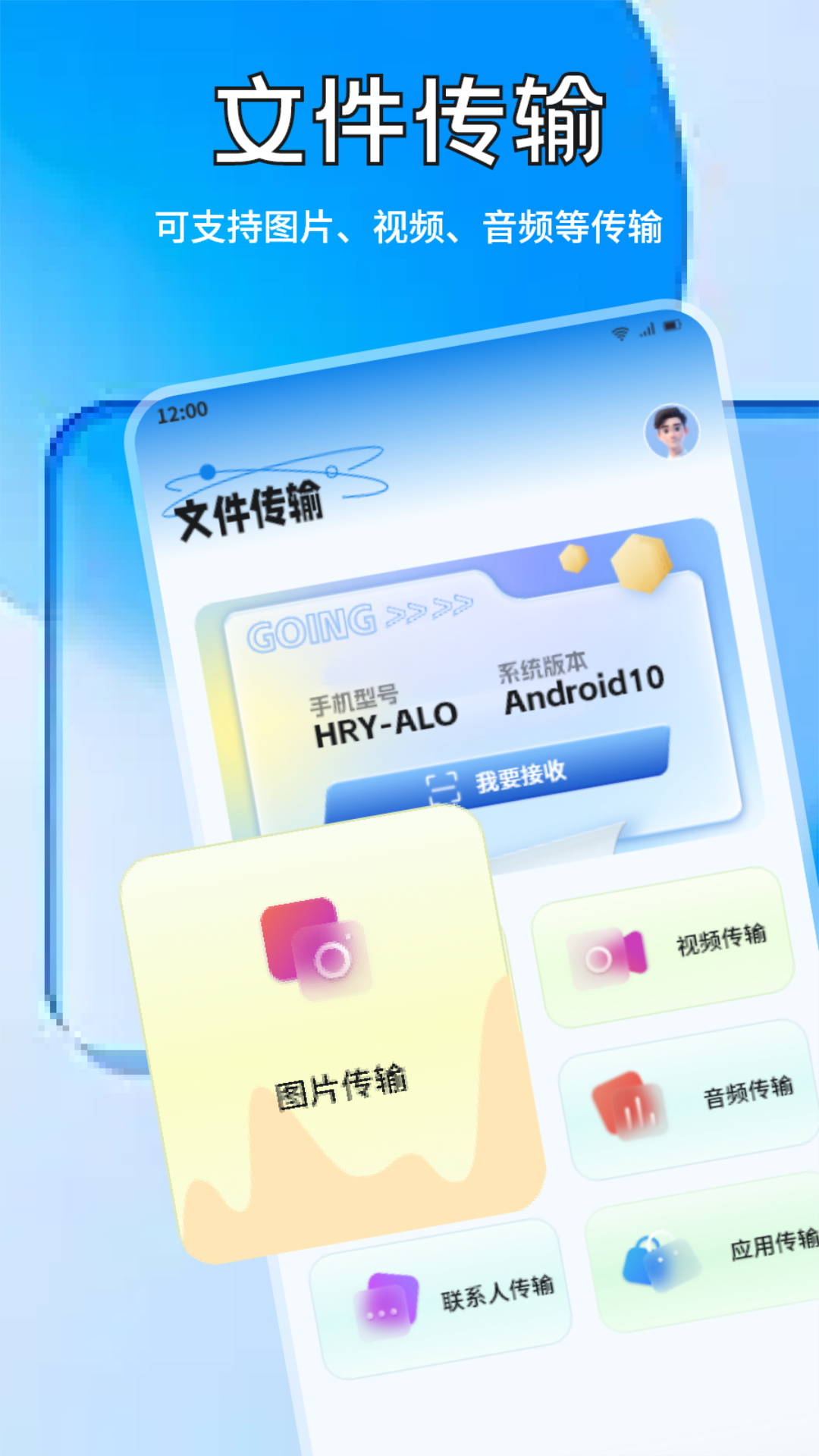 91助手截图