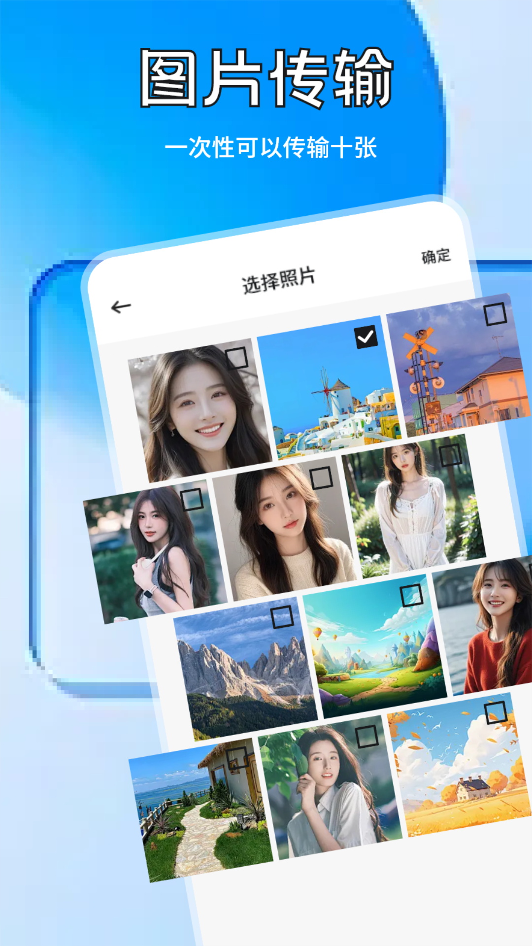 91助手截图