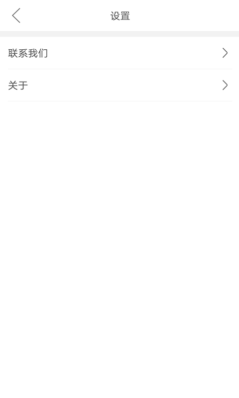 PK汇率截图