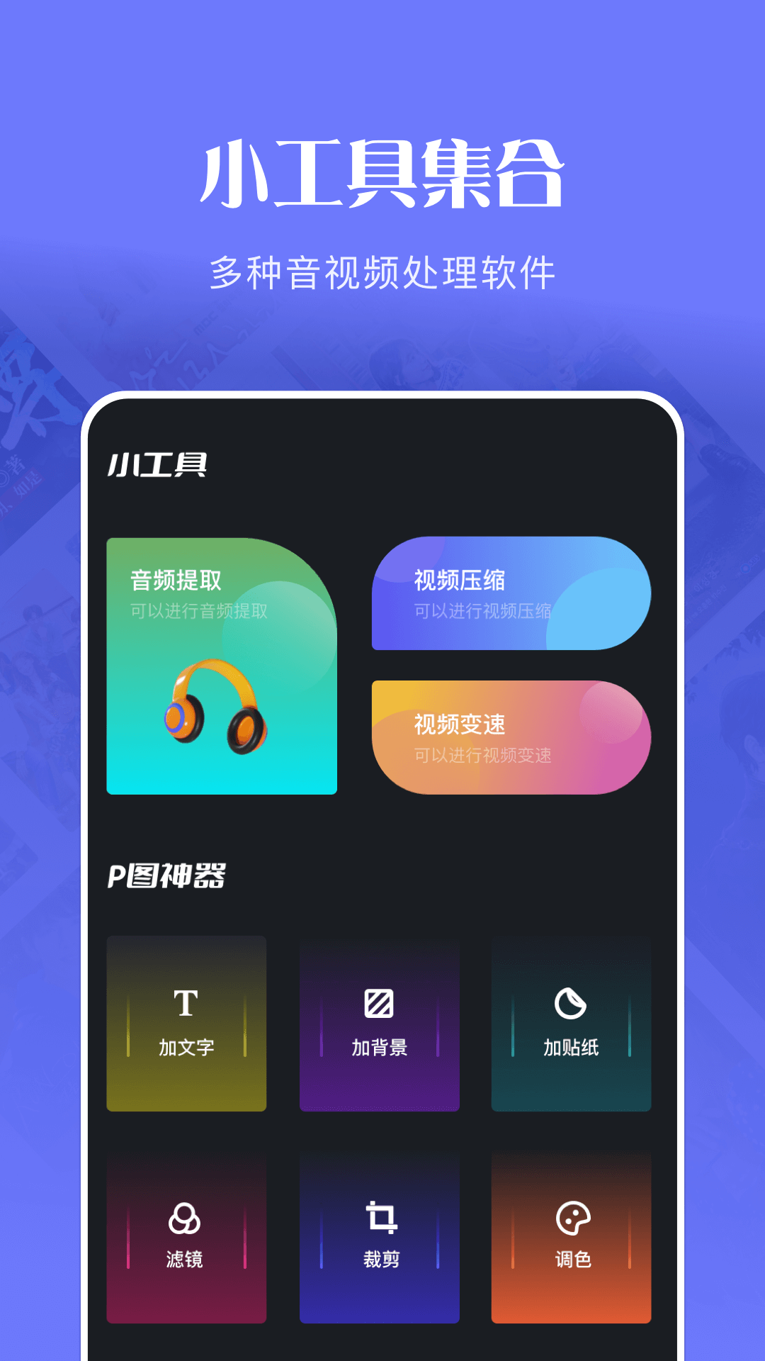 玲珑视频播放器截图