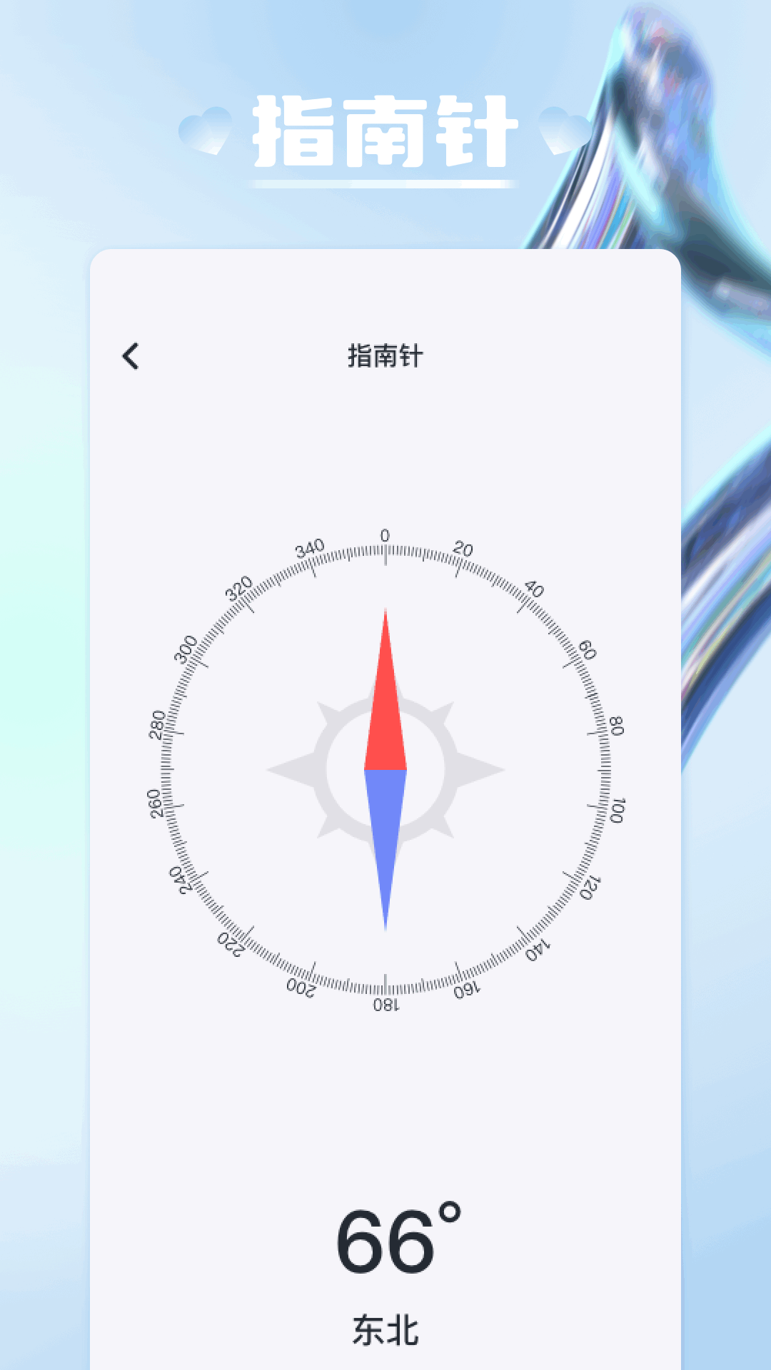 tc工具箱截图