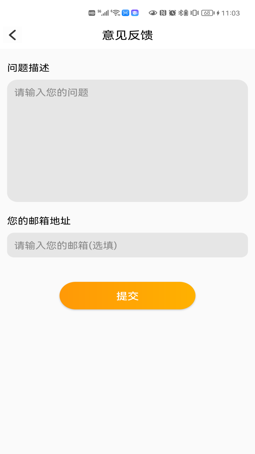 Phoenix Nirvana截图