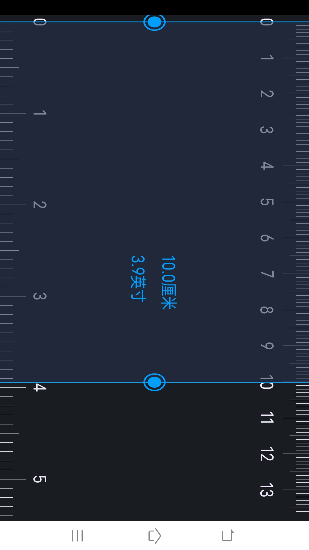 手机尺子测量截图