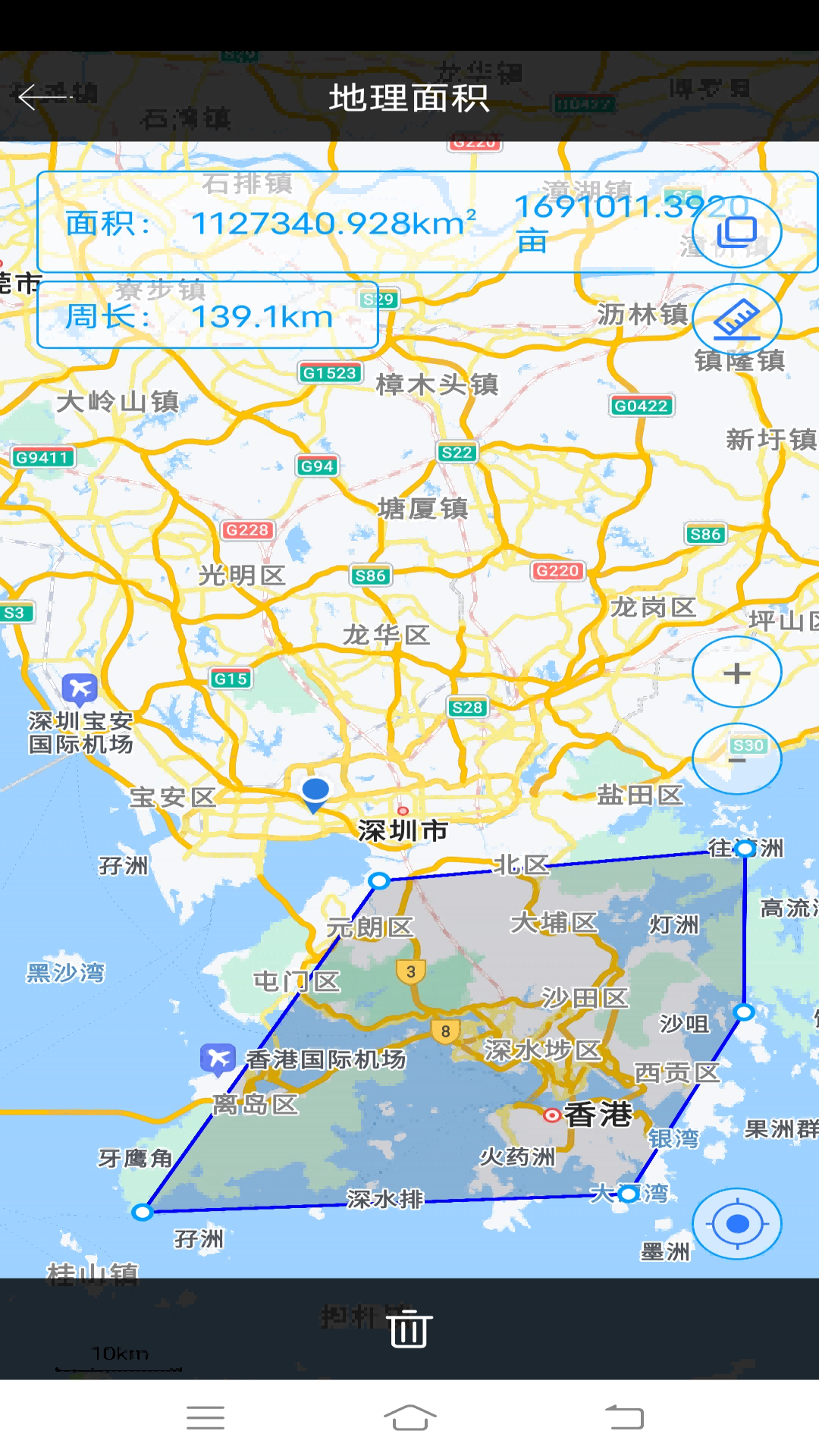 手机尺子测量截图