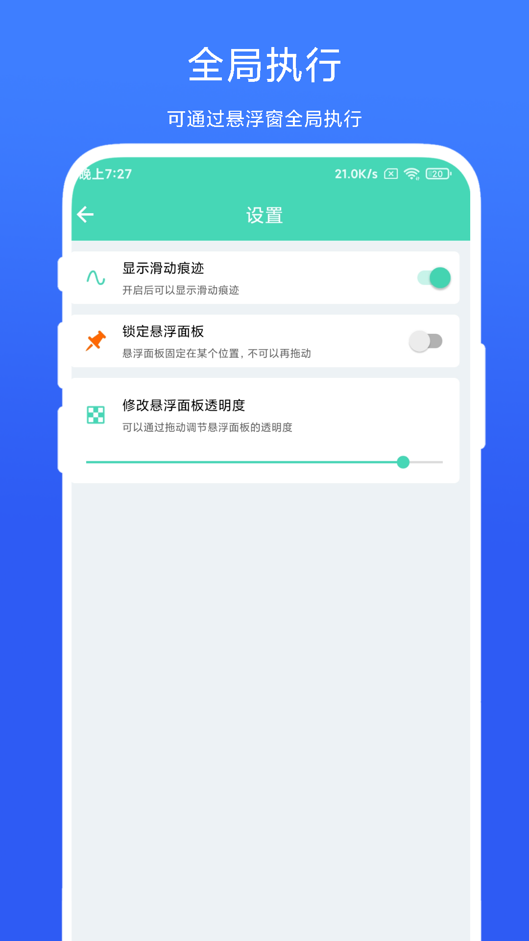 懒人自动翻页截图