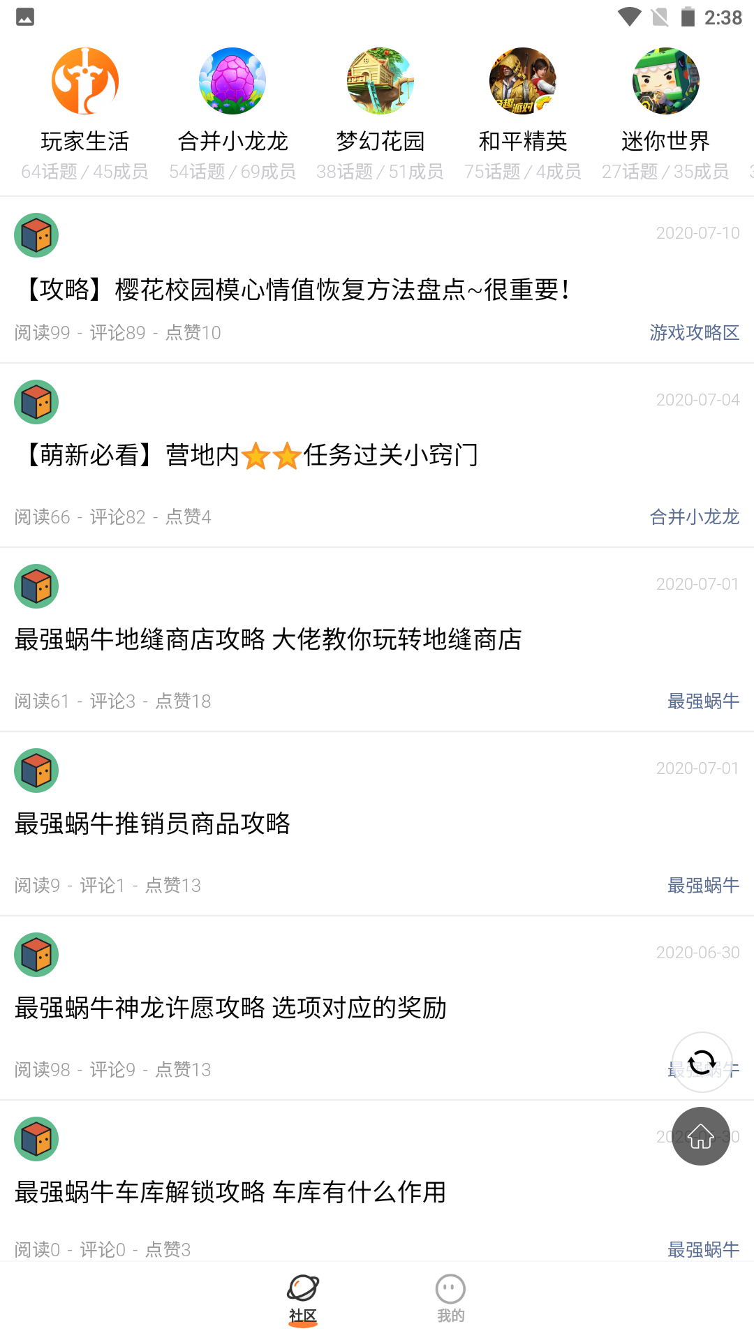 233乐园截图
