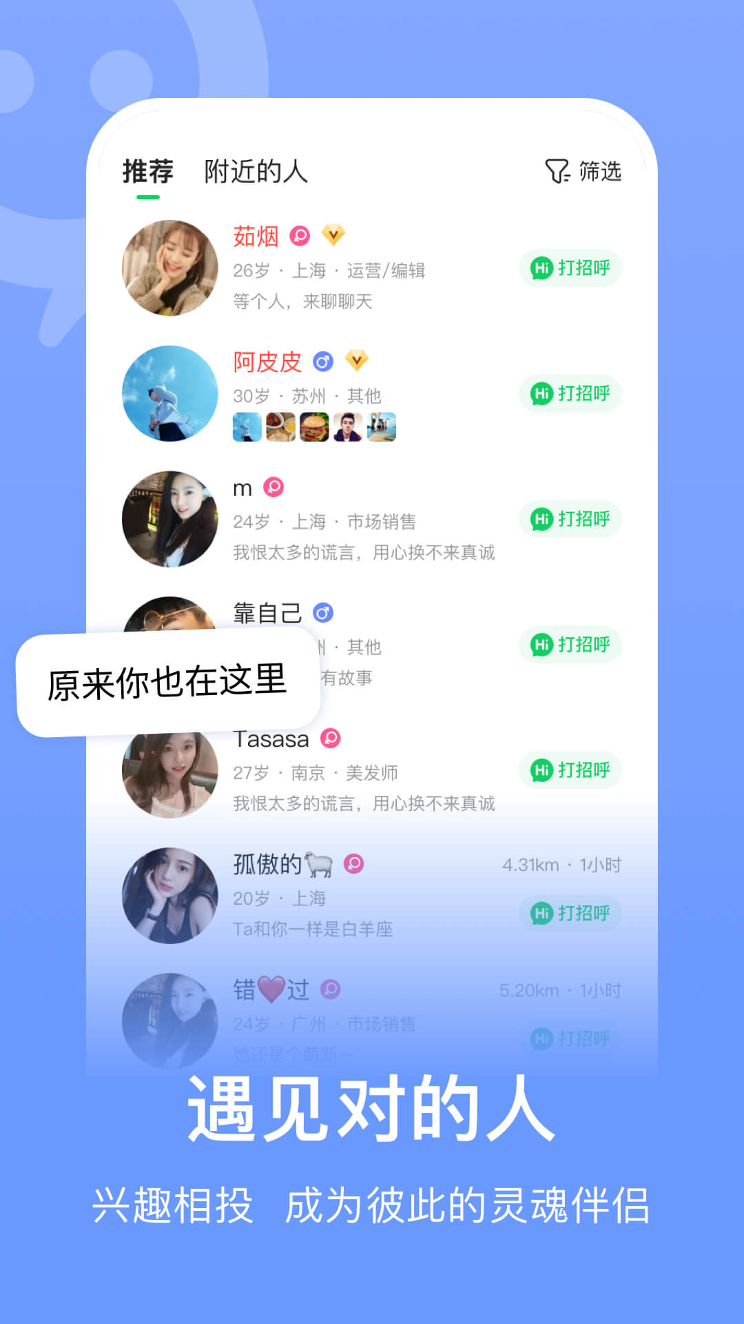连信截图