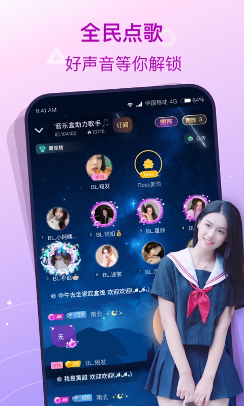 捞月狗截图