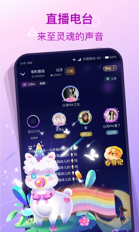 捞月狗截图