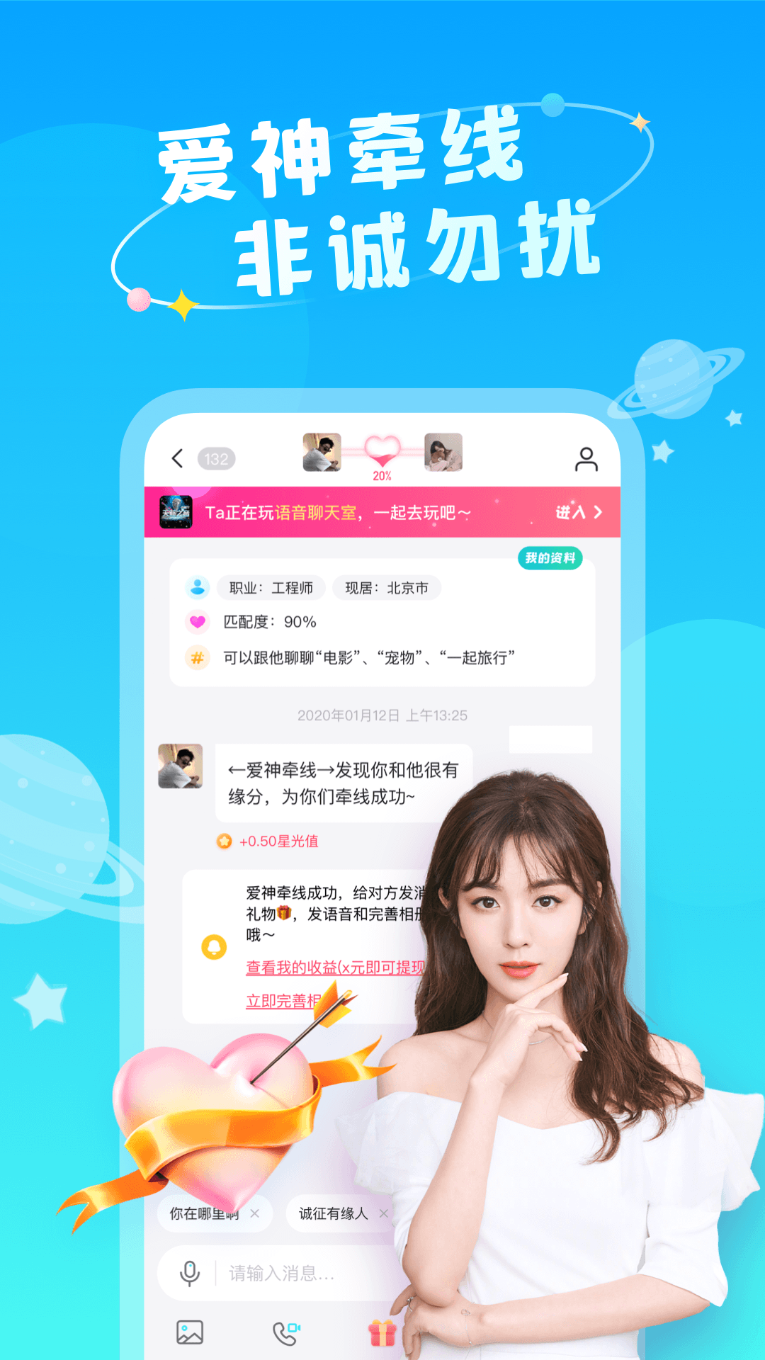 即陌截图