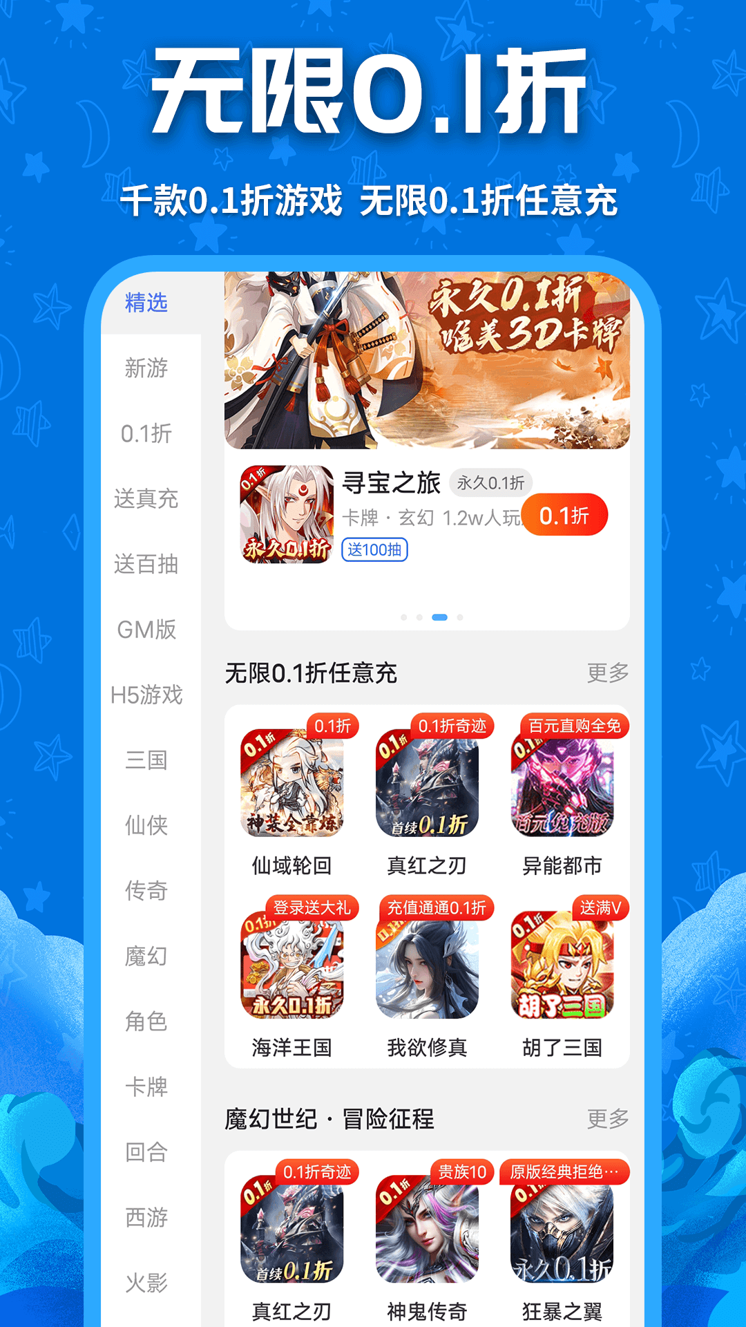 鲸鱼游戏截图