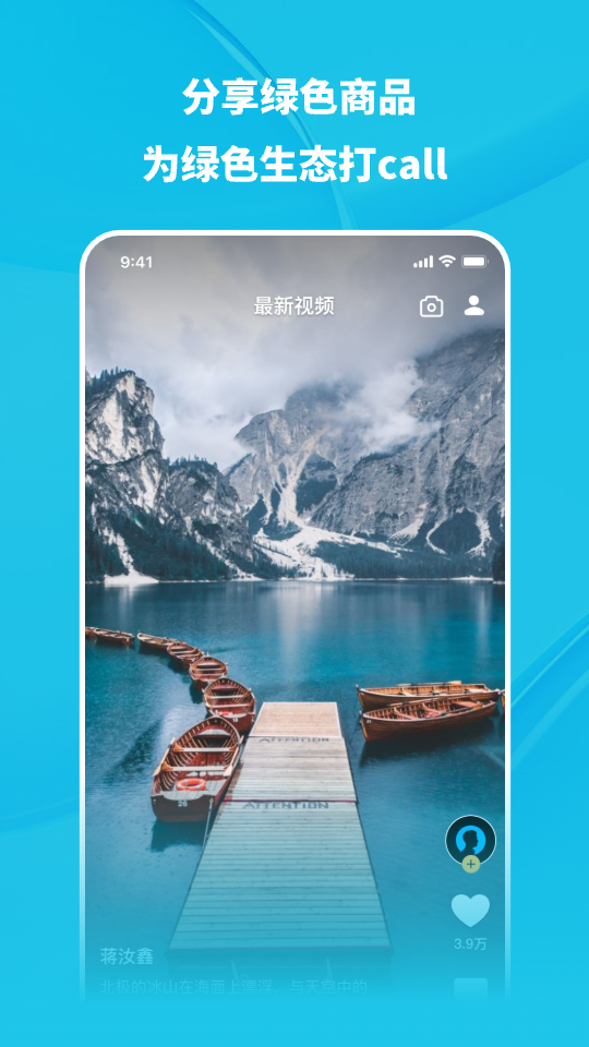 飞语截图