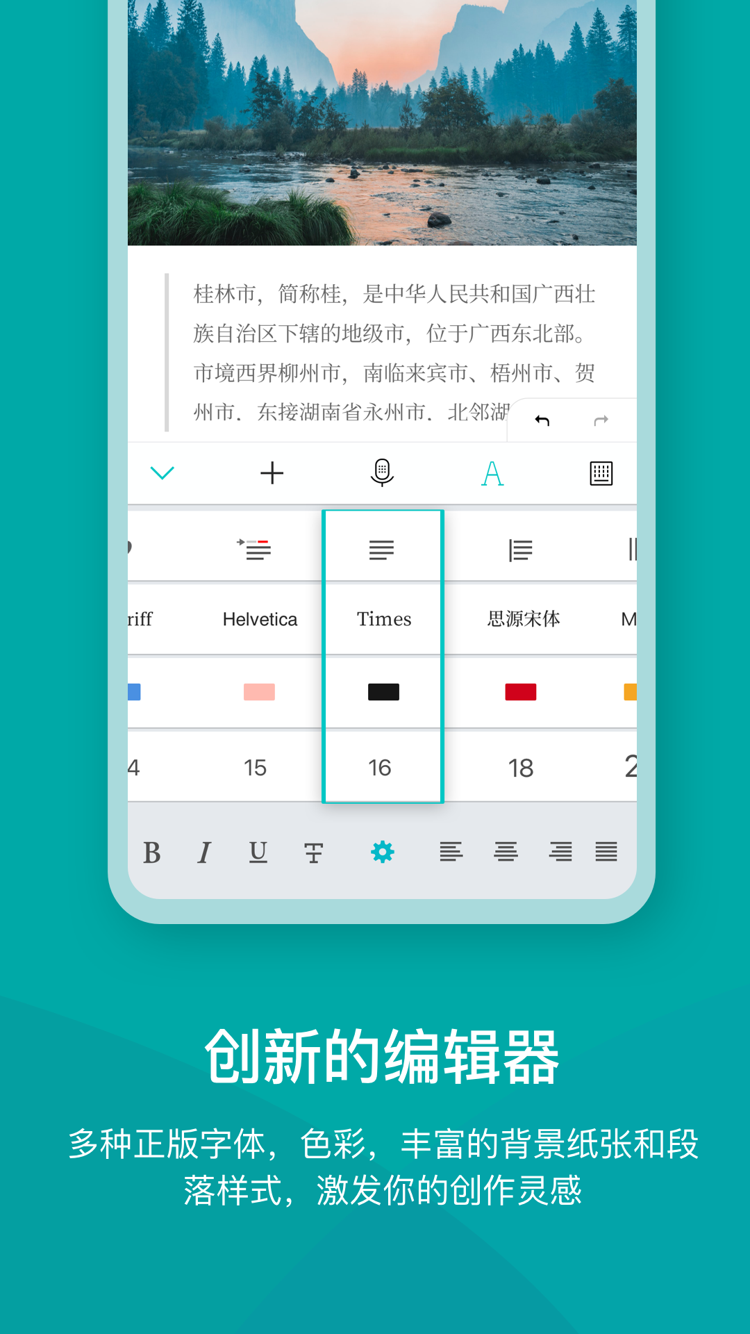 Zine截图