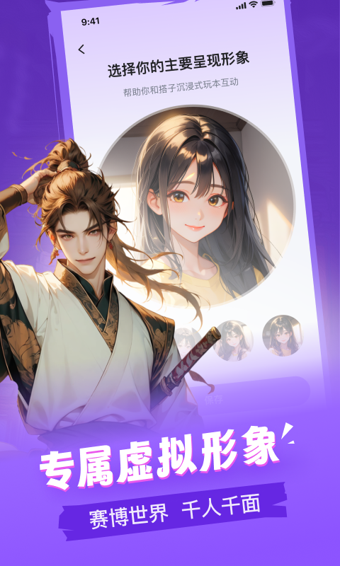 谜境截图