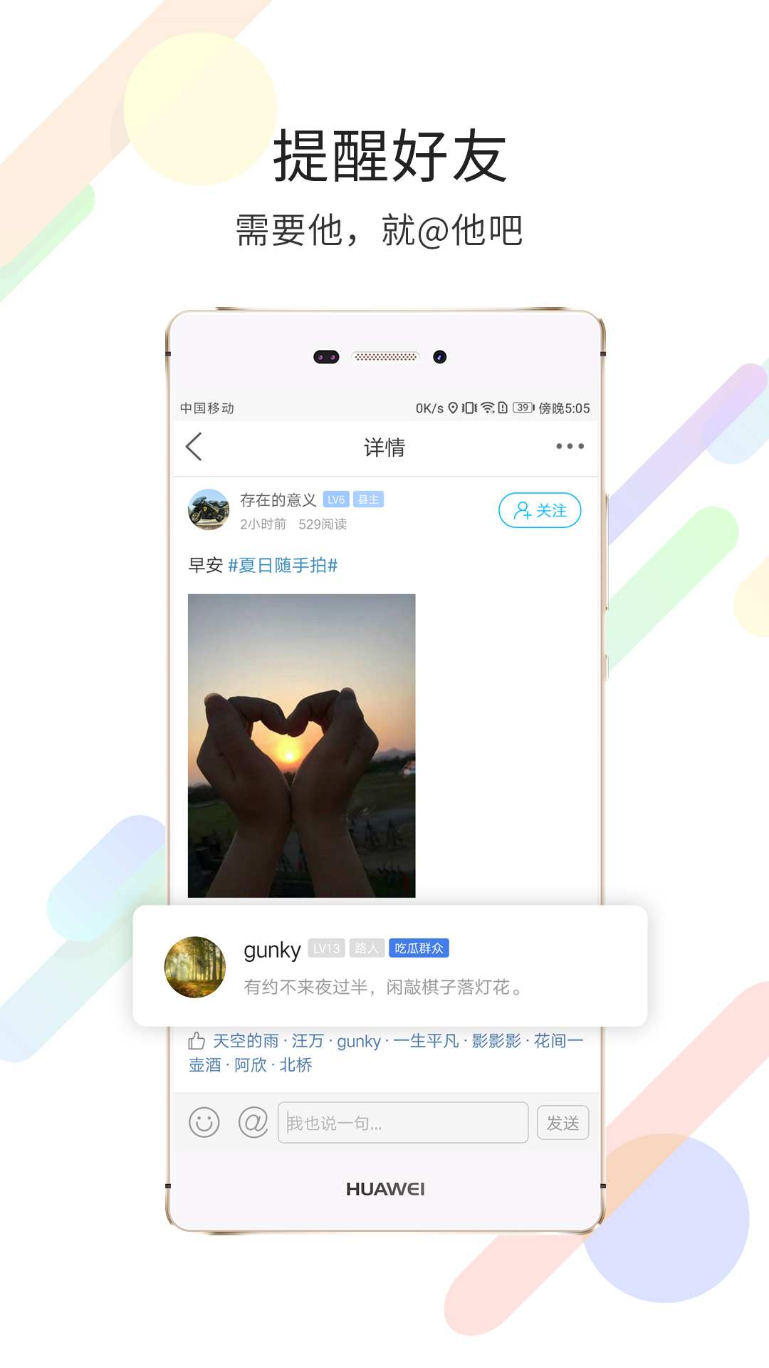 市民网截图