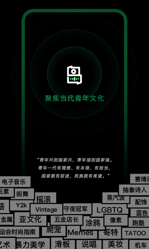 岛截图