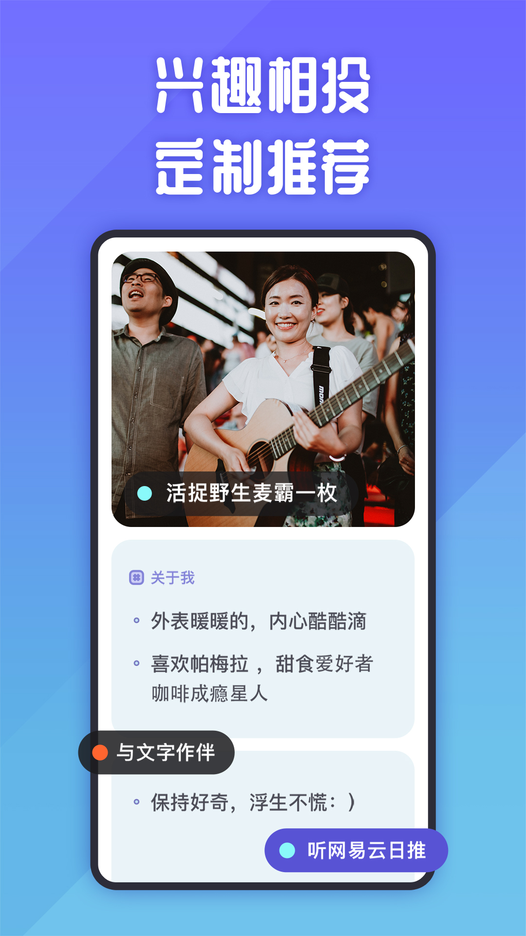 她说截图