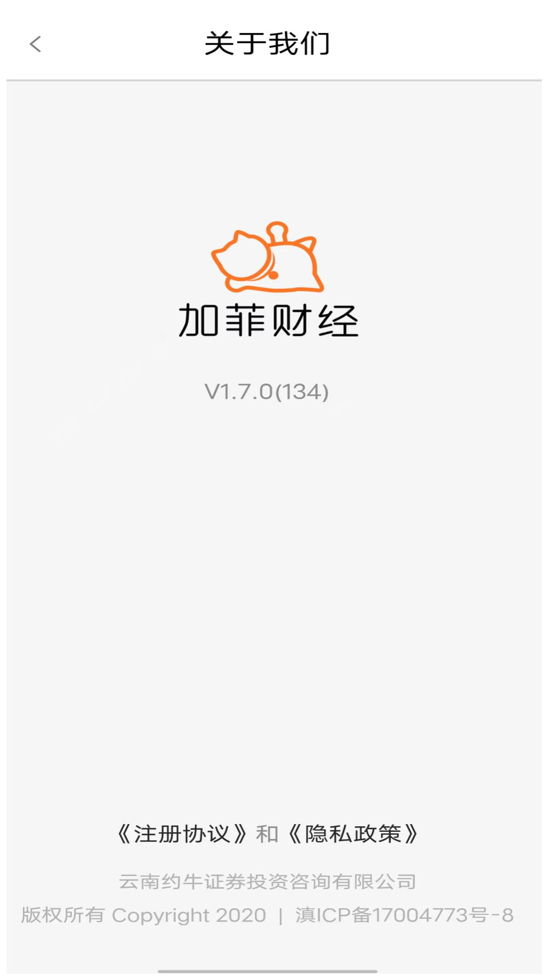 加菲财经截图