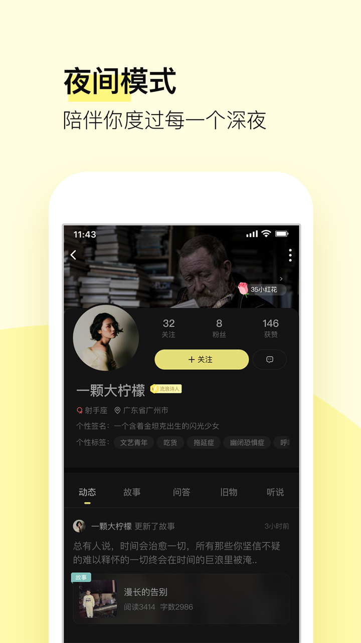 前任博物馆截图