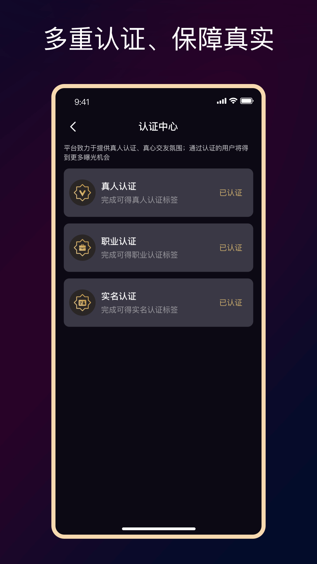 小圈约截图