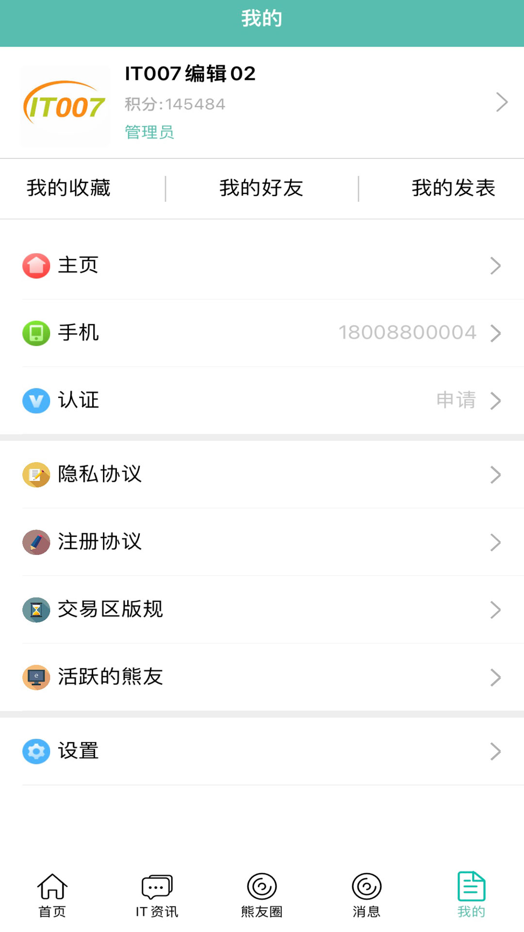 IT007截图